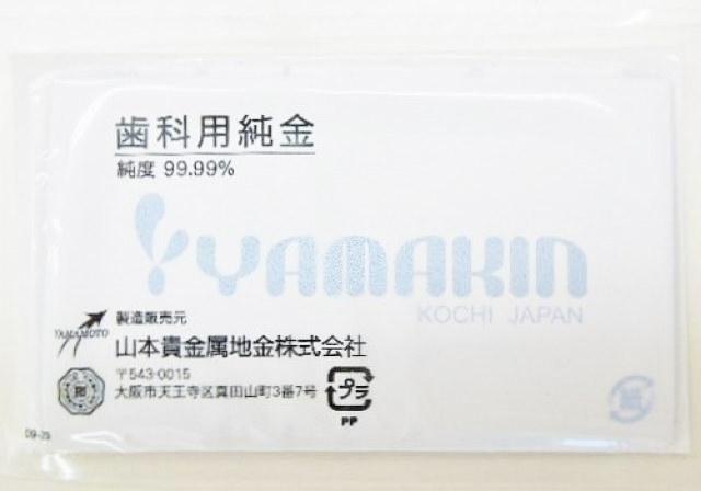 山本貴金属の歯科用純金製品(金地金・5g金)